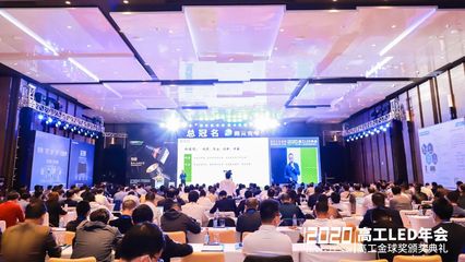 三雄極光帥程 新戰(zhàn)略引領未來，晶科微電子助力智能化升級